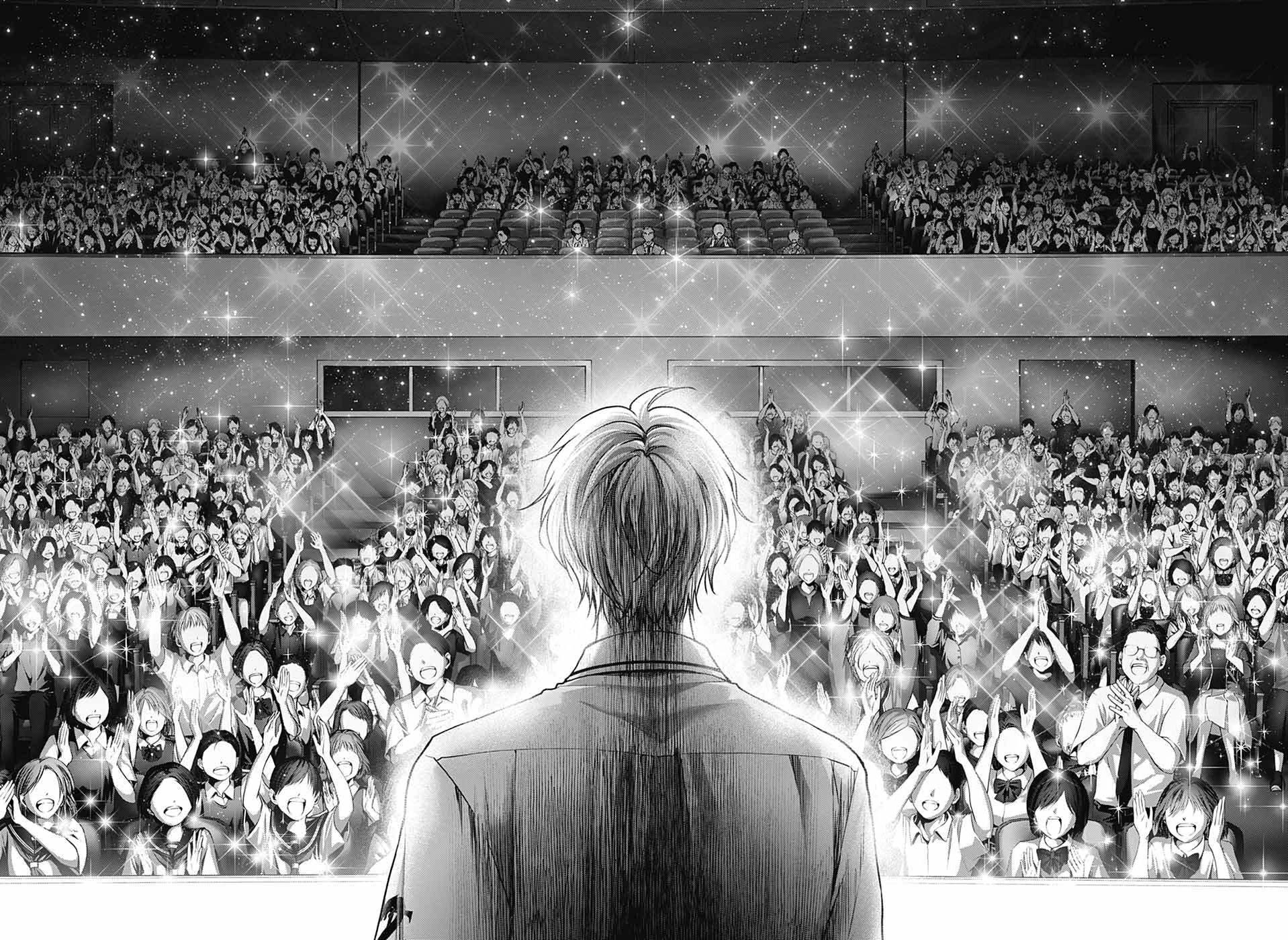 Kono Oto Tomare!, Chapter 141 image 07